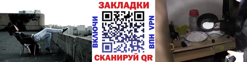 Где можно купить наркотики Орлов COCAIN Альфа ПВП ГАШИШ Меф