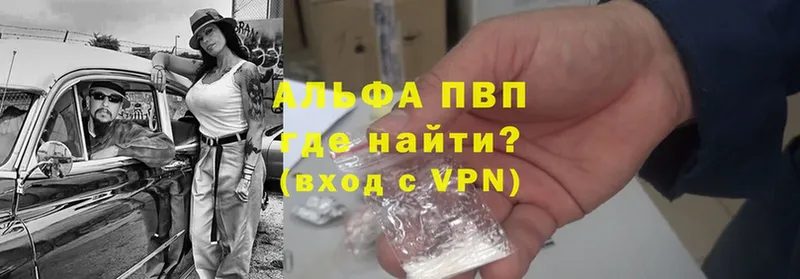 Купить наркотики Орлов Cocaine  Меф мяу мяу  А ПВП  Канабис 