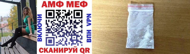 Амфетамин Розовый  сайты даркнета Telegram  Орлов 
