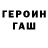 КЕТАМИН VHQ canturgan