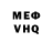 КЕТАМИН VHQ Belay Hulka