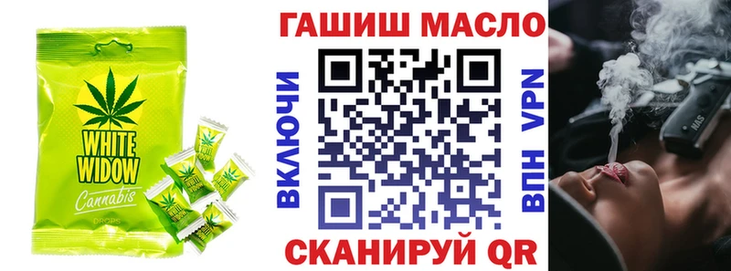 Cannafood марихуана хочу Орлов
