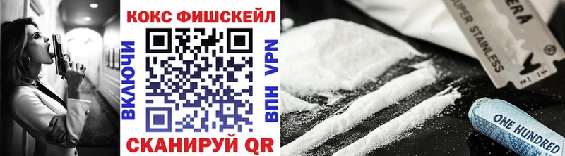 Cocaine Перу  Орлов 