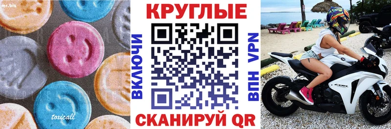 Ecstasy Philipp Plein Орлов