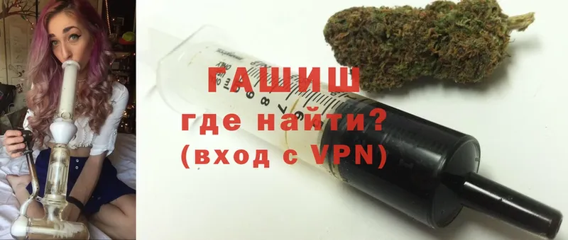 ГАШИШ Cannabis  Орлов 