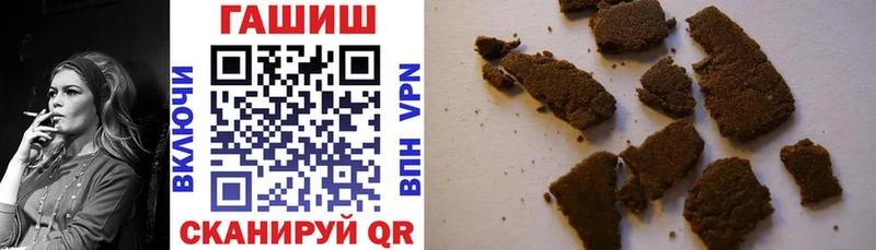 Гашиш гашик  Орлов 