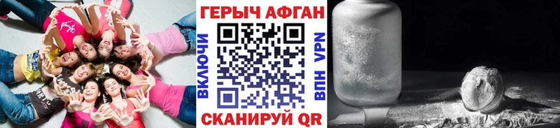 наркошоп  Орлов  ГЕРОИН герыч 