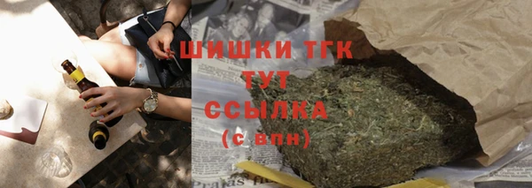 кристаллы Остров