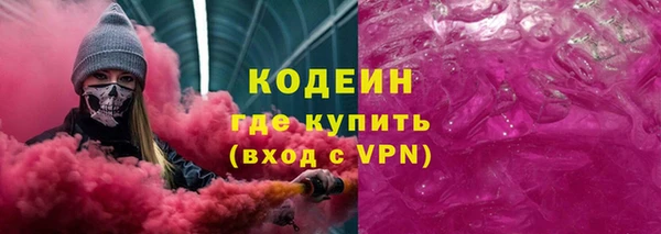 кристаллы Остров