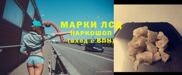 кристаллы Остров