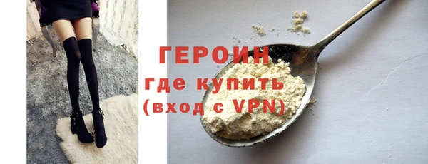 кристаллы Остров