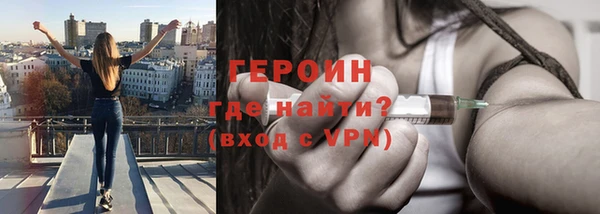 кристаллы Остров