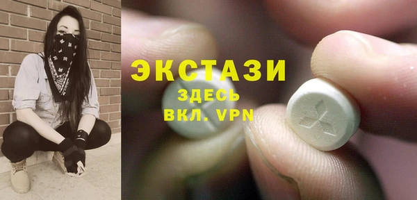 спайс Нягань