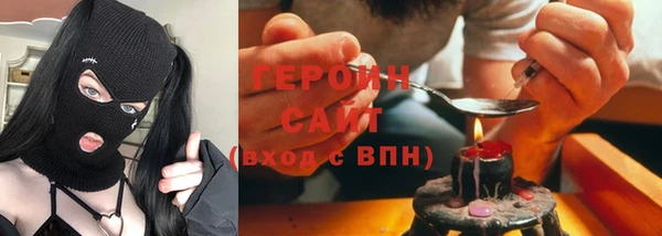 кристаллы Остров