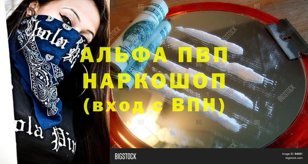 mix Осинники