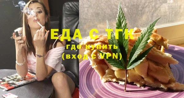 дживик Осташков