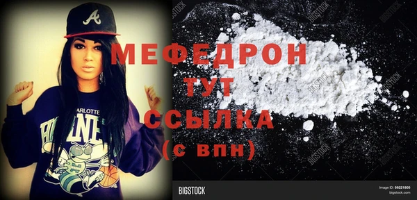 mix Осинники