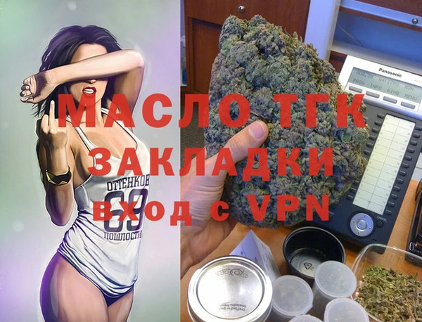 mix Осинники