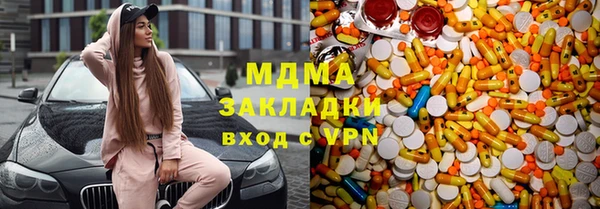 кристаллы Остров