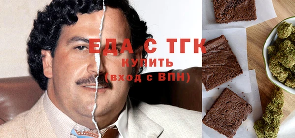 mix Осинники