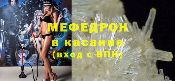кристаллы Остров
