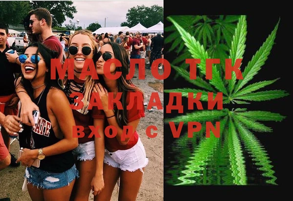 дживик Осташков