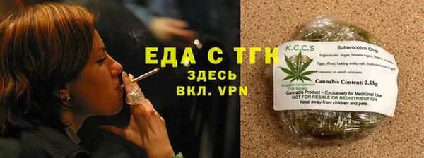 кристаллы Остров