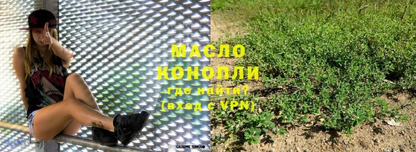 кристаллы Остров