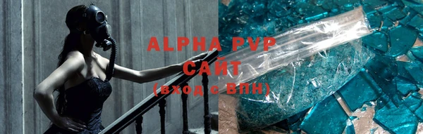 кристаллы Остров