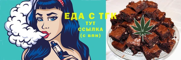 мефедрон мука Билибино