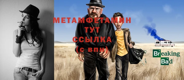 дживик Осташков