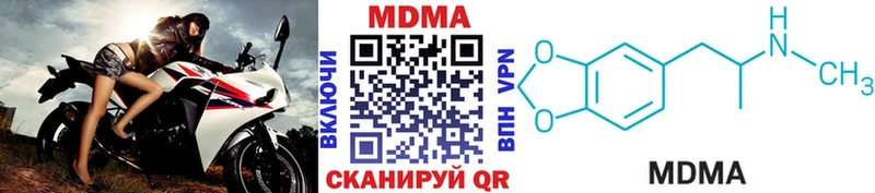 хочу наркоту  Орлов  MDMA молли 