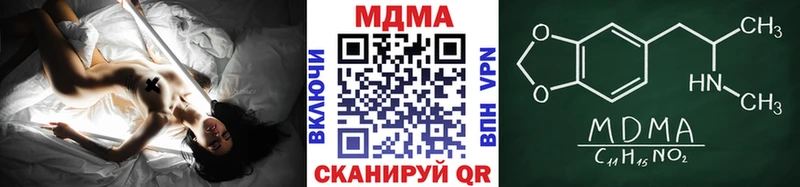 MDMA молли Орлов