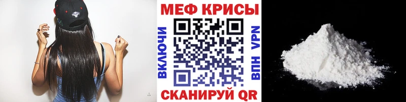 купить наркоту  Орлов  МЯУ-МЯУ мяу мяу 