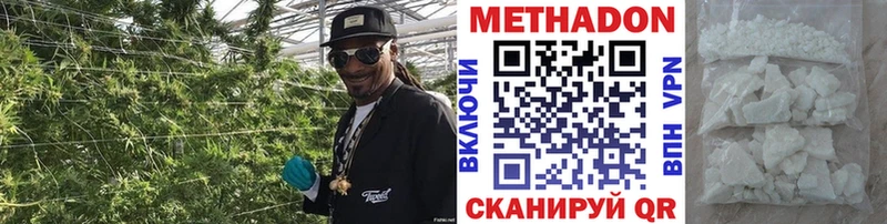 МЕТАДОН кристалл  Орлов 