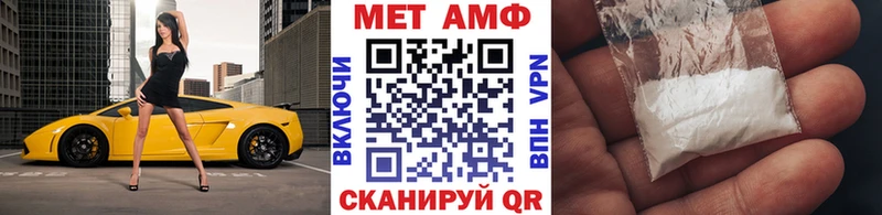 Метамфетамин витя  Орлов 